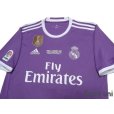 Photo3: Real Madrid 2016-2017 Away Shirt and Socks #12 Champions League victory commemorative model