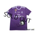 Real Madrid 2016-2017 Away Shirt and Socks #12 Champions League victory commemorative model