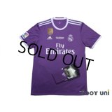 Real Madrid 2016-2017 Away Shirt and Socks #12 Champions League victory commemorative model