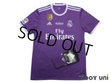 Real Madrid 2016-2017 Away Shirt and Socks #12 Champions League victory commemorative model