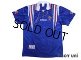 France Euro 1996 Home Shirt