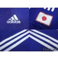 Photo7: Japan 2002 Home Authentic Shirt