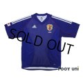 Japan 2002 Home Authentic Shirt