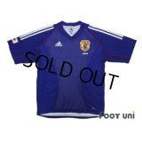 Japan 2002 Home Authentic Shirt