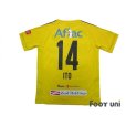 Photo2: Kashiwa Reysol 2017-2018 Home Shirt #14 Junya Ito w/tags (2)