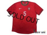 Portugal Euro 2012 Home Shirt #5 Fabio Coentrao w/tags