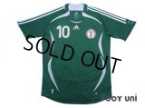 Nigeria 2006 Home Shirt #10 Okocha