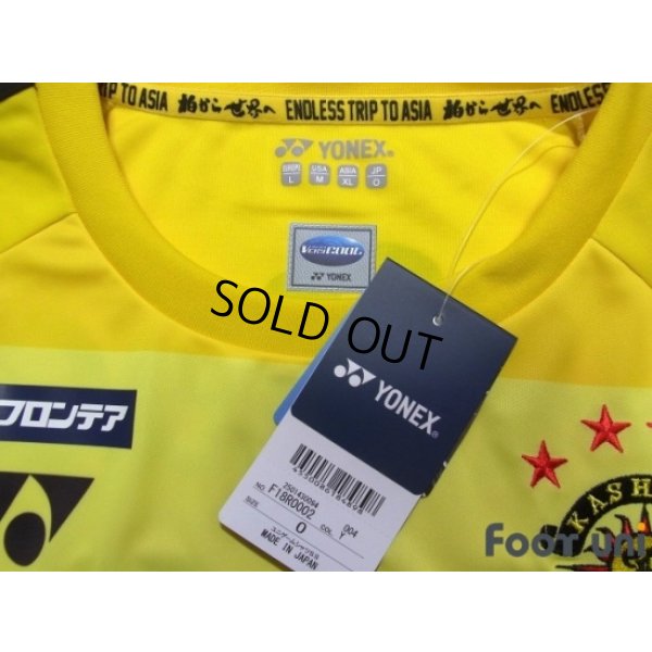Photo5: Kashiwa Reysol 2017-2018 Home Shirt #14 Junya Ito w/tags