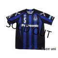 Gamba Osaka 2016 Home Shirt #5 Daiki Niwa w/tags
