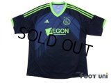 Ajax 2012-2013 Away Shirt w/tags