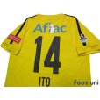 Photo4: Kashiwa Reysol 2017-2018 Home Shirt #14 Junya Ito w/tags