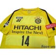 Photo3: Kashiwa Reysol 2017-2018 Home Shirt #14 Junya Ito w/tags