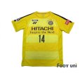 Photo1: Kashiwa Reysol 2017-2018 Home Shirt #14 Junya Ito w/tags (1)