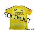 Kashiwa Reysol 2017-2018 Home Shirt #14 Junya Ito w/tags
