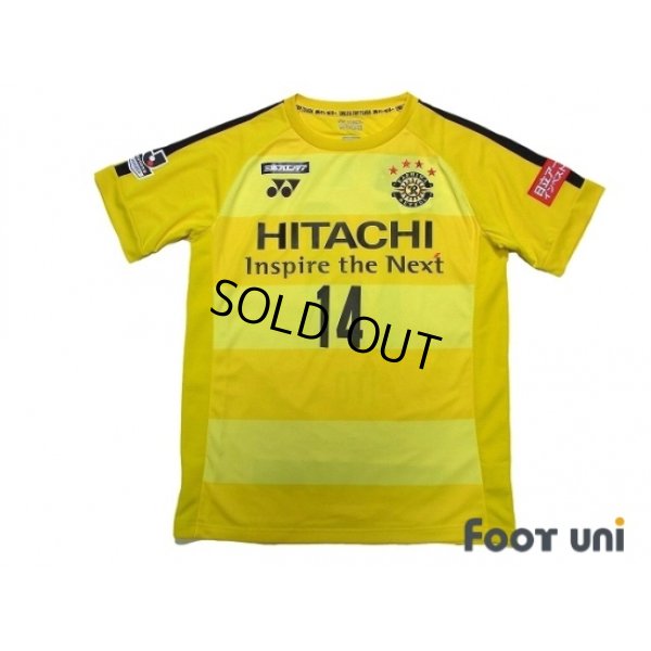 Photo1: Kashiwa Reysol 2017-2018 Home Shirt #14 Junya Ito w/tags