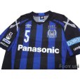 Photo3: Gamba Osaka 2016 Home Shirt #5 Daiki Niwa w/tags