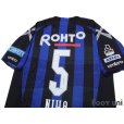 Photo4: Gamba Osaka 2016 Home Shirt #5 Daiki Niwa w/tags