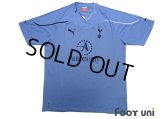 Tottenham Hotspur 2010-2011 Away Shirt w/tags