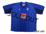 Birmingham City 2002-2003 Home Shirt w/tags