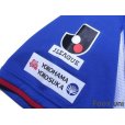 Photo6: Yokohama F・Marinos 2008-2009 Home Shirt