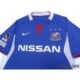 Photo3: Yokohama F・Marinos 2008-2009 Home Shirt