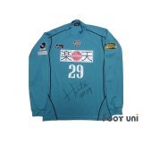 Vissel Kobe 2005 GK Player Long Sleeve Shirt #29 Seiji Honda