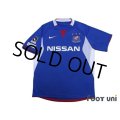 Yokohama F・Marinos 2008-2009 Home Shirt