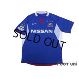 Yokohama F・Marinos 2008-2009 Home Shirt