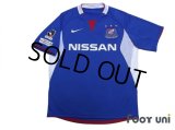 Yokohama F・Marinos 2008-2009 Home Shirt