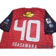 Photo4: Kashima Antlers 2013 Home Shirt #40 Mitsuo Ogasawara w/tags