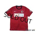 Kashima Antlers 2011 Home Authentic Shirt
