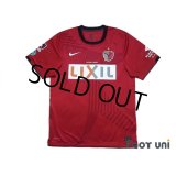 Kashima Antlers 2011 Home Authentic Shirt