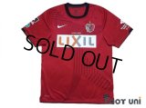 Kashima Antlers 2011 Home Authentic Shirt