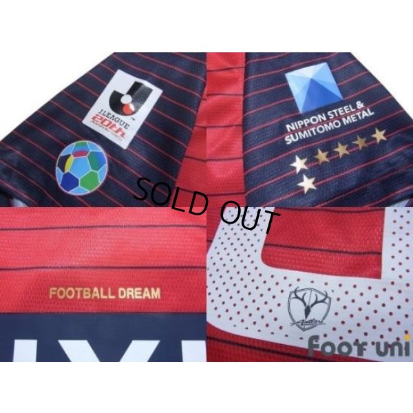 Photo7: Kashima Antlers 2013 Home Shirt #40 Mitsuo Ogasawara w/tags