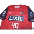 Photo3: Kashima Antlers 2013 Home Shirt #40 Mitsuo Ogasawara w/tags