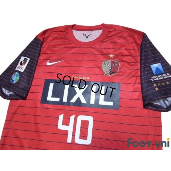 Photo3: Kashima Antlers 2013 Home Shirt #40 Mitsuo Ogasawara w/tags
