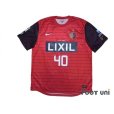 Photo1: Kashima Antlers 2013 Home Shirt #40 Mitsuo Ogasawara w/tags (1)