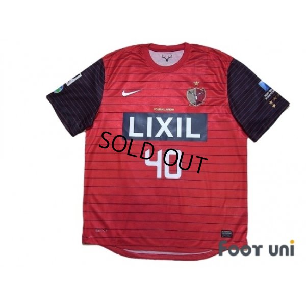 Photo1: Kashima Antlers 2013 Home Shirt #40 Mitsuo Ogasawara w/tags