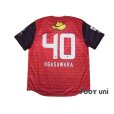 Photo2: Kashima Antlers 2013 Home Shirt #40 Mitsuo Ogasawara w/tags (2)