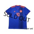 Colombia 2018 Away Shirt #10 James Rodriguez