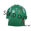 Mexico 2008-2009 Home Three quarter sleeve Shirt #18 Andres Guardado