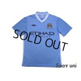 Manchester City 2011-2012 Home Shirt