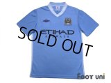 Manchester City 2011-2012 Home Shirt