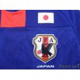 Photo6: Japan 2010 Home Shirt #19 Morimoto Takayuki