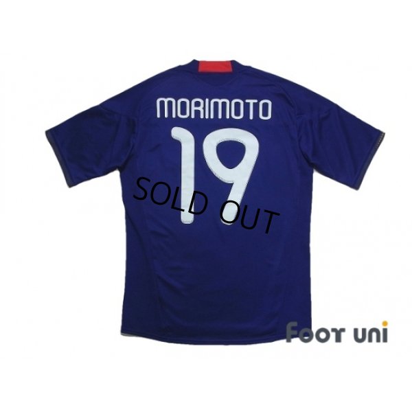 Photo2: Japan 2010 Home Shirt #19 Morimoto Takayuki