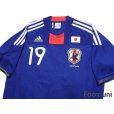 Photo3: Japan 2010 Home Shirt #19 Morimoto Takayuki