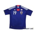 Photo1: Japan 2010 Home Shirt #19 Morimoto Takayuki (1)