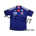 Japan 2010 Home Shirt #19 Morimoto Takayuki