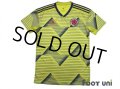 Colombia 2020 Home Shirt
