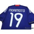 Photo4: Japan 2010 Home Shirt #19 Morimoto Takayuki